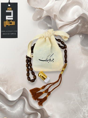 توزيعات العيد مسبحة بني ومسك