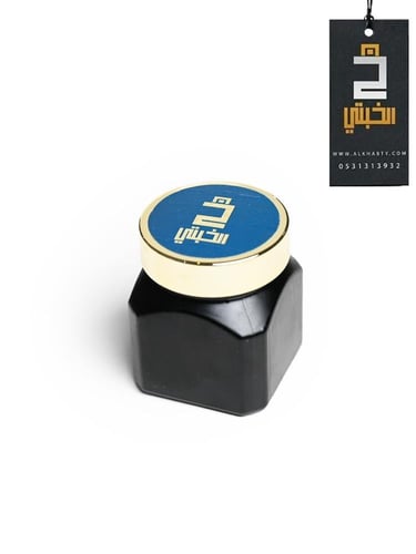 العود المسقى الملكي