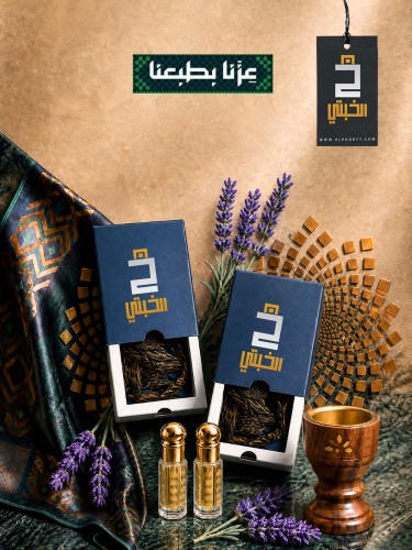 عرض الطيب من طبعنا