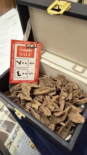 أوقيتين كلمنتان طبيعي سوبر