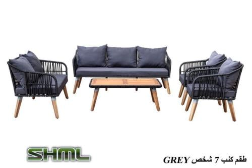 طقم كنب 7 اشخاص رمادي