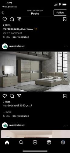 تفصيل حسب الطلب
