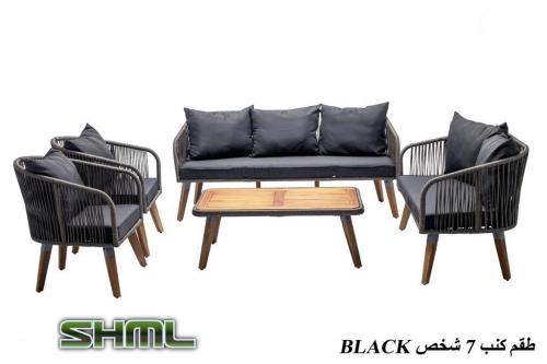 طقم كنب 7 اشخاص اسود