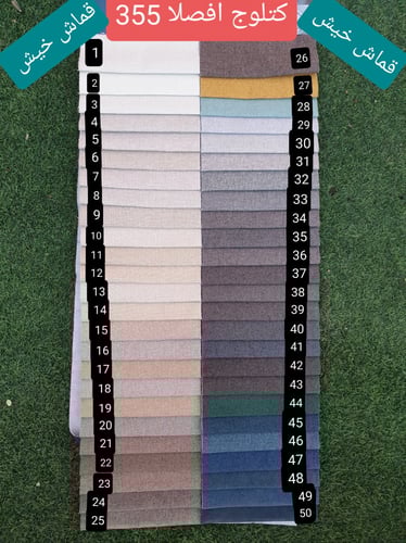 طقم جلسة من الخشب والفرش (7 أشخاص)