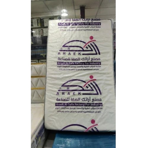 مرتبة سرير إسفنج مقاس 90 × 190 × 15 سم بطبقة لباد...