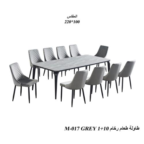 طقم طاولة طعام رخام مع 10 كراسي جلد - NNN_P_M-017...