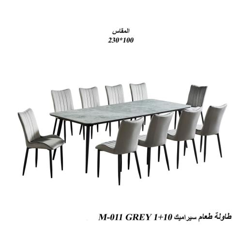 طقم طاولة طعام سيراميك مع 10 كراسي - NNN_P_M-011 -...