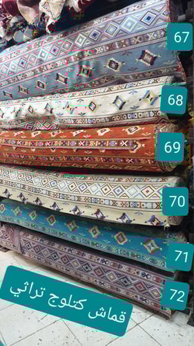 طقم جلسة من الخشب والفرش