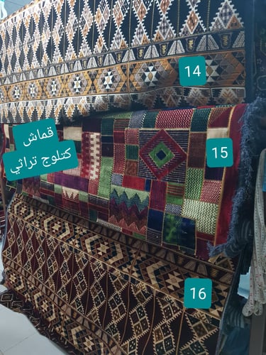 طقم جلسة من الخشب والفرش