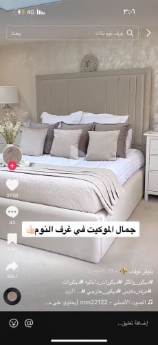 تفصيل خاص حسب طلب الزبون