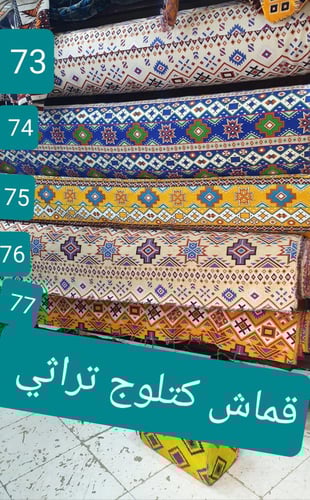 مقاس مترين مع الفرش كراسي حديد شعبية مع الفرش