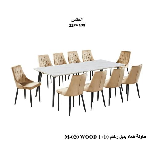 طقم طاولة طعام بديل رخام مع 10 كراسي جلد - NNN_P_M...