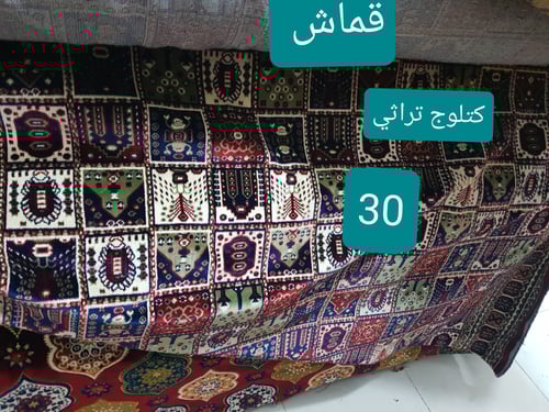 تفصيل حسب طلب الزبون كراسي حديد ملبسة خشب (( اختار...