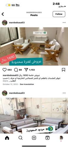 تفصيل حسب الطلب جلسه خشب