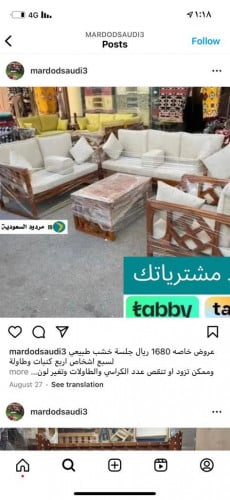 تفصيل حسب طلب الزبون (جلسه خشب)