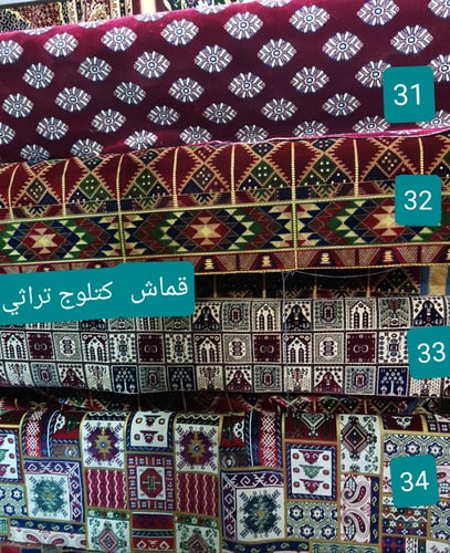 طقم جلسة من الخشب والفرش