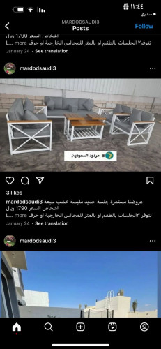 تفصيل خاص علي حسب طلب الزبون (جلسه حديد ملبسه خشب,...