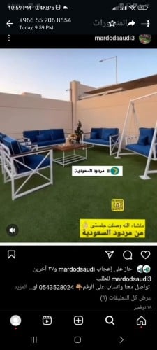 تفصيل حسب طلب الزبون (جلسه خديد ملبسه خشب)