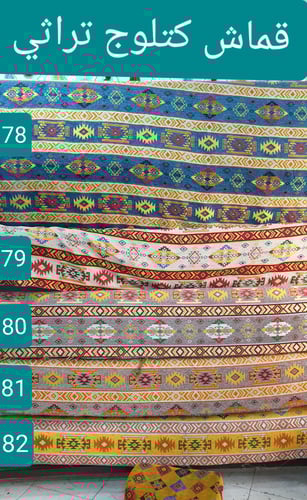 كراسي حديد ملبسة خشب7 اشخاص