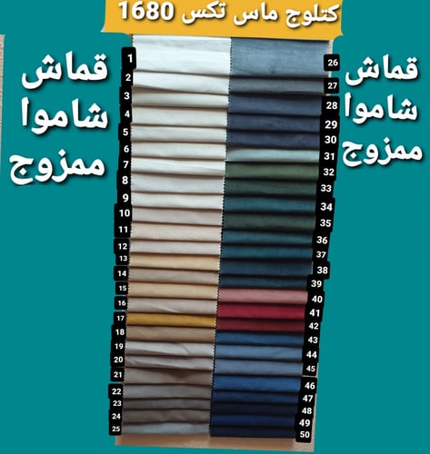 غرفة نوم نفرين