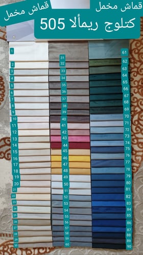 سرير مع كوخ