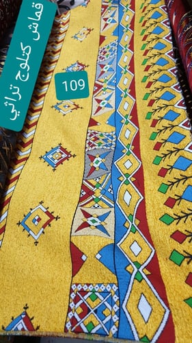 كراسي حديد ملبسة خشب 7 اشخاص