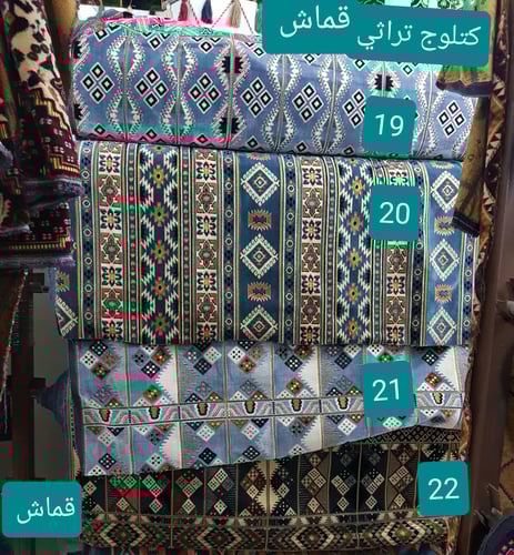 كراسي حديد ملبسة خشب 7 اشخاص