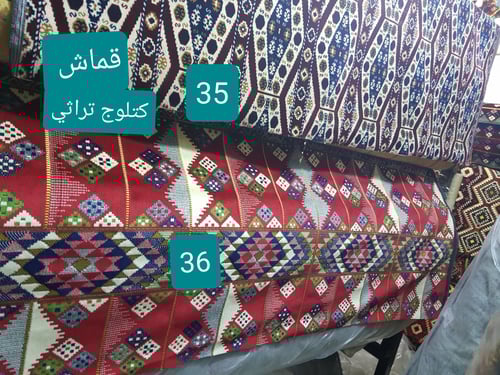 طقم جلسة من الخشب والفرش