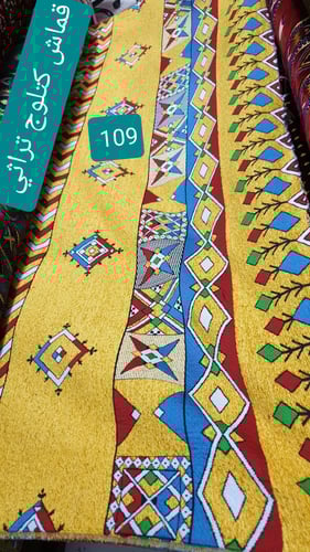 تفصيل خاص علي حسب طلب الزبون (طقم جلسة من الخشب وا...