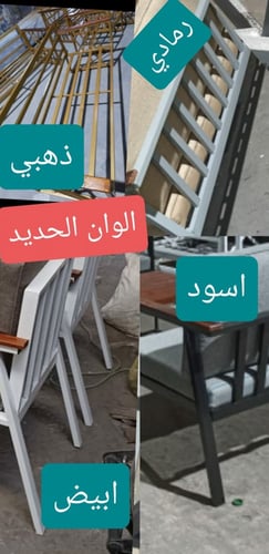 كراسي حديد ملبسة خشب 7 اشخاص