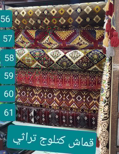 كراسي حديد ملبسة خشب 7 اشخاص