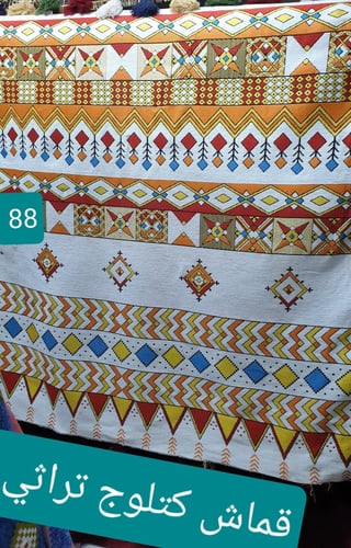 كراسي حديد ملبسة خشب 7 اشخاص