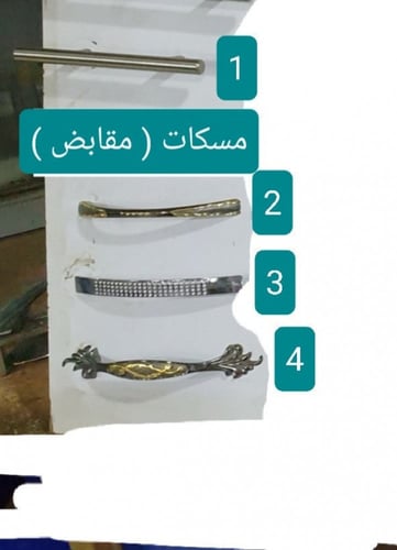 غرفة نوم نفرين