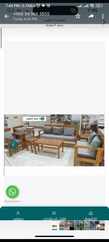 تفصيل حسب طلب الزبون (جلسه خشب)