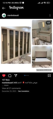 تفصيل حسب طلب الزبون