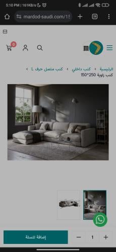 تفصيل حسب الطلب