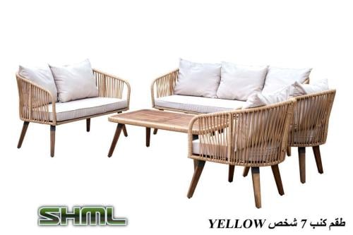 طقم كنب 7 اشخاص اصفر