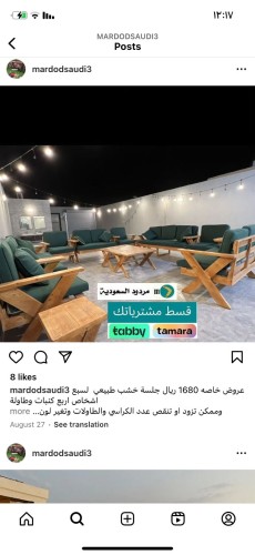 تفصيل حسب طلب الزبون (جلسه خشب)