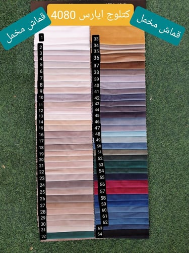 مقاس مترين مع الفرش كراسي حديد شعبية مع الفرش