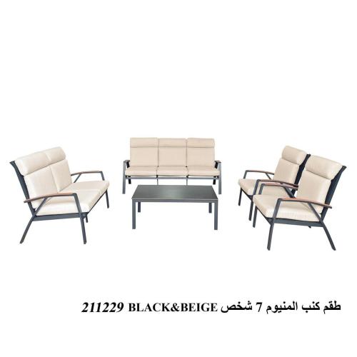 طقم جلسات خارجية من الألومنيوم 5 قطع 7 أشخاص - NNN...
