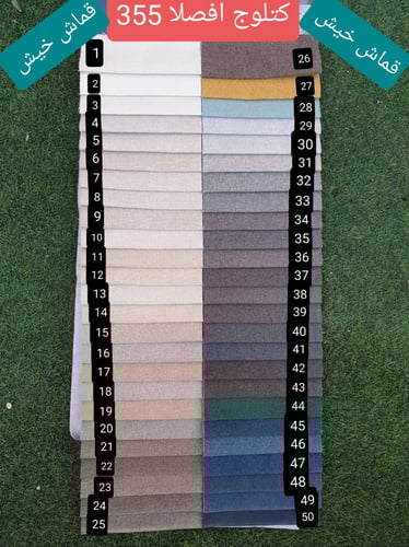 طقم جلسة من الخشب والفرش