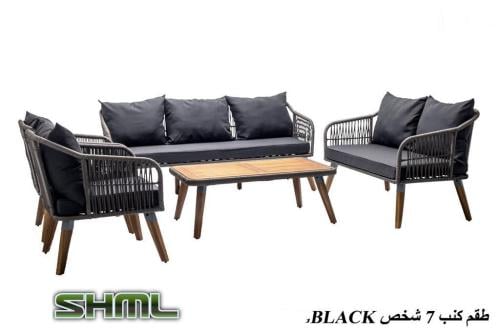طقم كنب 7 اشخاص اسود