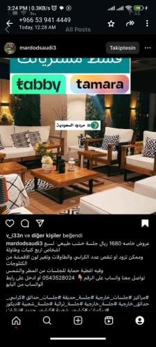 تفصيل جلسة حسب الطلب