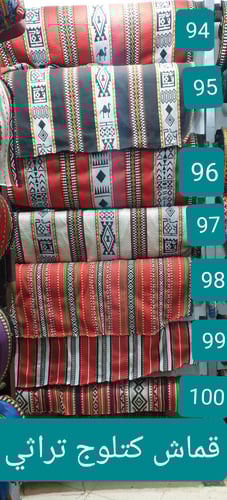 كراسي حديد ملبسة خشب 7 اشخاص