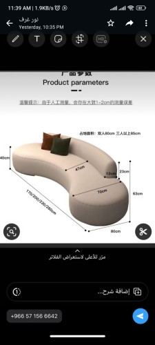 تفصيل حسب طلب الزبون