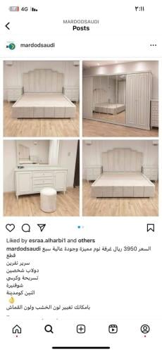 تفصيل حسب الطلب