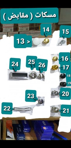 غرفة نوم نفرين