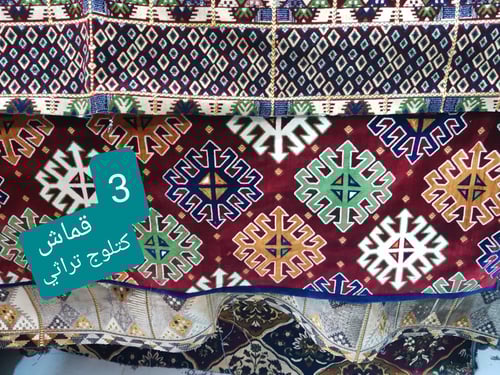 طقم جلسة من الخشب والفرش