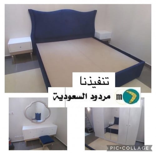 غرف نوم نفرين