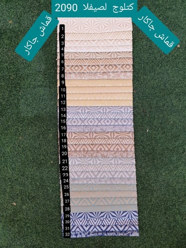 طقم كنب 7 اشخاص.